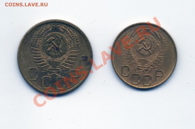 3 копейки 1953,5 копеек 1953  Оценка - Scan_Pic0003