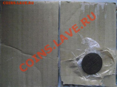 Russu1970 - DSCF1195.JPG