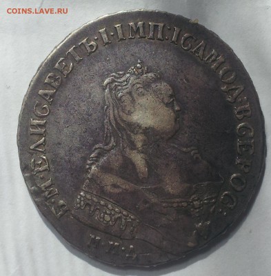 1 рубль 1750 года ММД - 1
