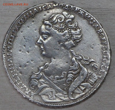 1 рубль 1726 копия? - IMG_3801.JPG