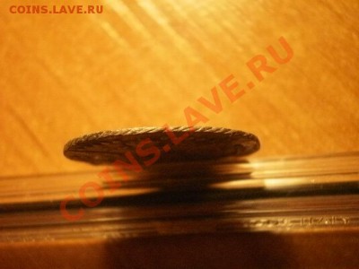 20 копеек 1790г до 5.05.11   в 21-00 - P1010022.JPG