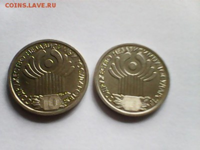 2 рубля Города-Герои,Гагарин,Пушкин,СНГ Распродажа ФИКС - СНГ - 2 шт