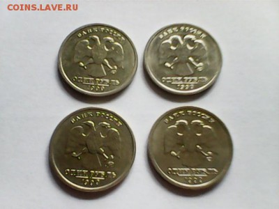 2 рубля Города-Герои,Гагарин,Пушкин,СНГ Распродажа ФИКС - Пушкин 4 шт - б