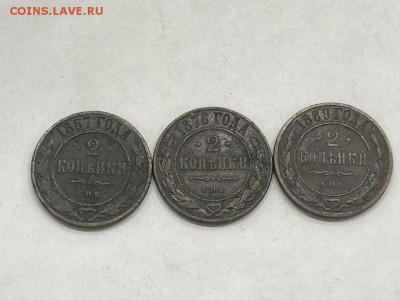2 копейки - 3 штуки с 200 рублей - до 14.06.2018 в 22:00 - IMG_7128 (Копировать).JPG