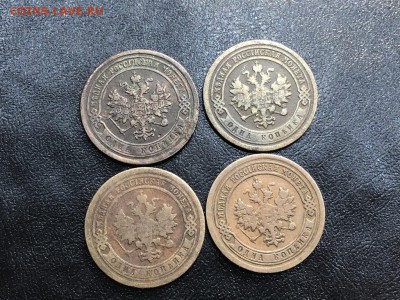 1 копейка 4 штуки с 200 рублей - до 14.06.2018 в 22:00 - IMG_7143 (Копировать).JPG