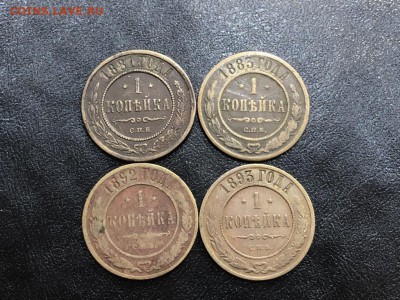 1 копейка 4 штуки с 200 рублей - до 14.06.2018 в 22:00 - IMG_7142 (Копировать).JPG
