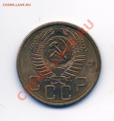 3 копейки 1953,5 копеек 1953  Оценка - Scan_Pic0006