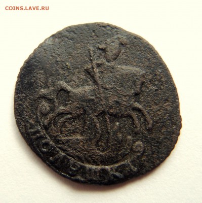 полушка 1789 года без букв(аннинский мд) - DSCN1507.JPG