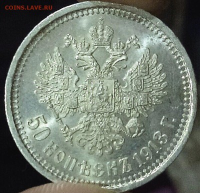 50 копеек 1913 ВС - 0UqH9fyWUpg