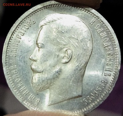 50 копеек 1913 ВС - uyQ9ZZDdTIc