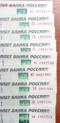 Поиск и показ банкнот с определёнными номерами. - DSC04338.JPG