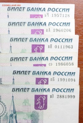 Поиск и показ банкнот с определёнными номерами. - DSC04341.JPG