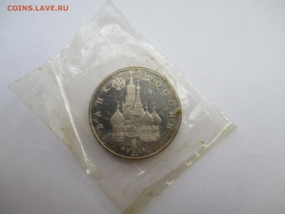 1 р Нахимов в запайке пруф - IMG_0164.JPG