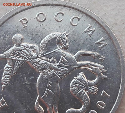 5 копеек 2007 года М ОЧЕНЬ РЕДКИЙ Шт. 5,11В до 10.06.2018г. - 31
