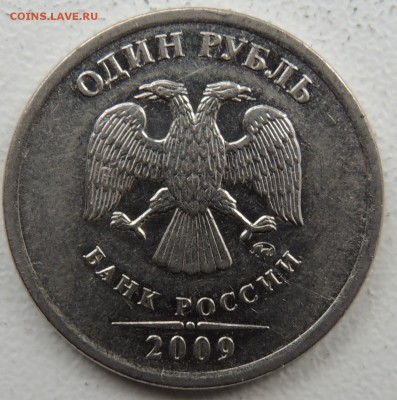Вопросы по разновидностям от metall62 - 2009.1р.м.а.JPG