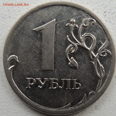 Вопросы по разновидностям от metall62 - 2009.1р.м.рев.JPG