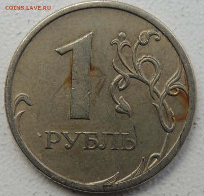 Вопросы по разновидностям от metall62 - 2009.1р.спмд нм.рев.JPG