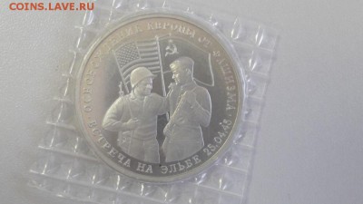 3р 1995г Эльба( в запайке), до 14.06 - Эльба-1