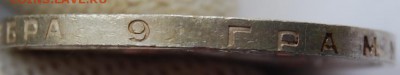 Полтинник 1926 года (ПЛ) широкий кант, UNC, на оценку - DSC_7137.JPG