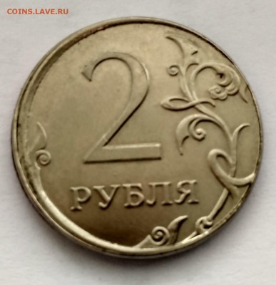 2 рубля 2016 брак - IMG_20180609_143925_HDR