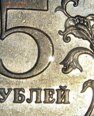 5 рублей 2009 ММД магнитная - imgonline-com-ua-Resize-hH8aYI5eze