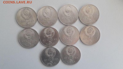 5р. 1990г.Успенский собор 10шт, до 15.06 - Успенский оборот 10шт-2