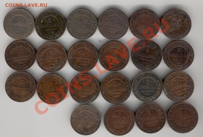 2к.21шт.,до 24-00.,30.04.2011г. - Recoverd_jpg_file(304)