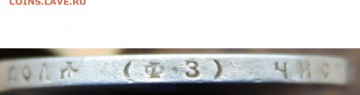 1 Рубль 1899 (фз)до 13.06.18 в 22:00 мск - 3