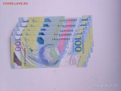 100 рублей Футбол ЧМ 2018 ПРЕСС  5шт. до 12.06.18 22.00. - 1528553767015-1054267785