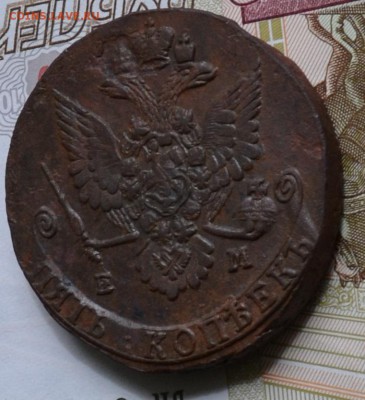 5 копеек 1781 ем оценка, интерес - 45.JPG