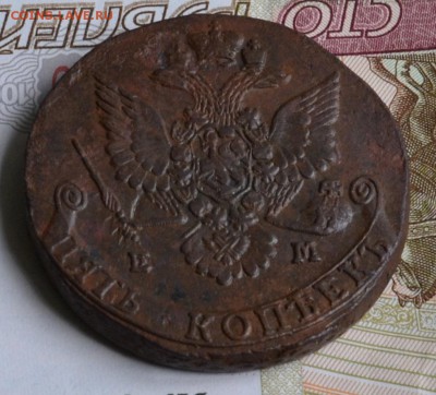 5 копеек 1781 ем оценка, интерес - 42.JPG