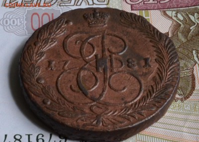 5 копеек 1781 ем оценка, интерес - 12.JPG
