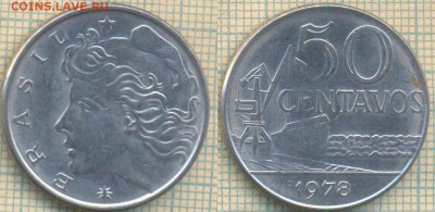Бразилия 50 сентаво 1978 г. , до 15.06.2018 г. 22.00 по Моск - Бразилия 50 сентаво  1978  1276