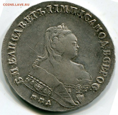 Рубль 1748 ММД до 14.06.2018 в 21-00 - img388