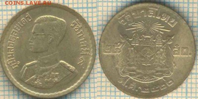 Таиланд 25 сатангов 1957 г., до 15.06.2018 г. 22.00 по Москв - Таиланд 25 сатангов 1957  1281