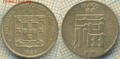 Макао Порт 10 авос 1984 г., до 15.06.2018 г. 22.00 по Москве - Макао Порт 10 авос 1984  1279