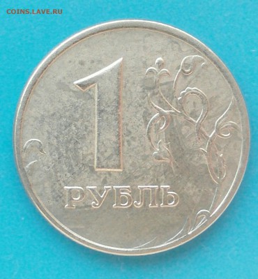 1 рубль 2005 шт. Б, В? - _20180609_192028.JPG