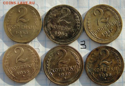 39 дореформенных (1961 г) монет от 0,5 до 20 копеек - 5