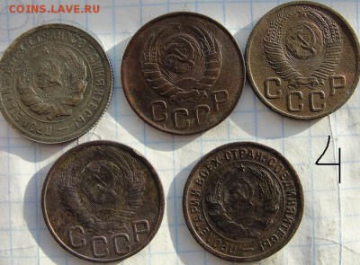 39 дореформенных (1961 г) монет от 0,5 до 20 копеек - 8