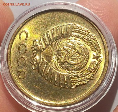 3 КОПЕЙКИ 1969г мешковая UNC до 10.06.18 - IMG_20180609_185751.JPG