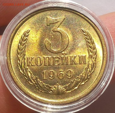 3 КОПЕЙКИ 1969г мешковая UNC до 10.06.18 - IMG_20180609_185628.JPG