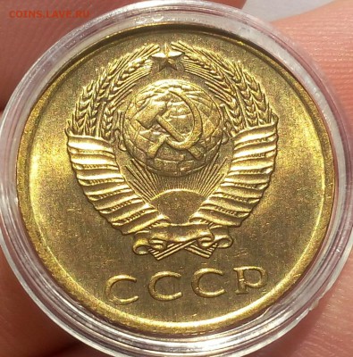 3 КОПЕЙКИ 1971г мешковая UNC до 10.06.18 - IMG_20180609_190155.JPG
