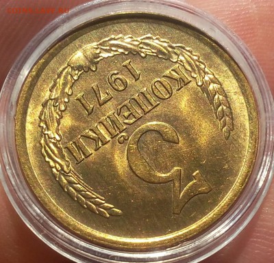 3 КОПЕЙКИ 1971г мешковая UNC до 10.06.18 - IMG_20180609_185925.JPG