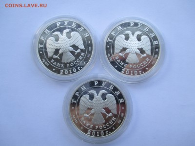 3р 65лет победе 2010 набор монет - IMG_0041.JPG