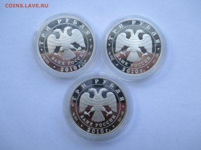 3р 65лет победе 2010 набор монет - IMG_0040.JPG