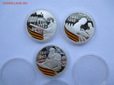 3р 65лет победе 2010 набор монет - IMG_0038.JPG
