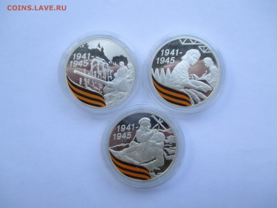 3р 65лет победе 2010 набор монет - IMG_0035.JPG