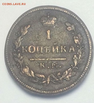 копейка 1829 КМ АМ до 15.06.2018 21.50 - T7ybfk5KnRw