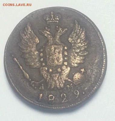 копейка 1829 КМ АМ до 15.06.2018 21.50 - r9ztjzbjKEo