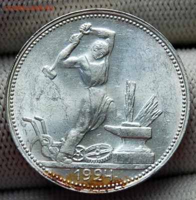 Полтинник 1924 ПЛ, UNC, на оценку - DSC_7169.JPG